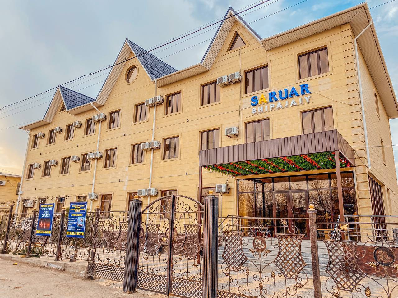 Санаторий Саруар (Зангар)